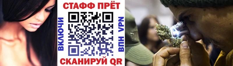 Купить Канабис  APVP  АМФ  Псилоцибиновые грибы  Меф  COCAIN  ГАШ  Озёрск