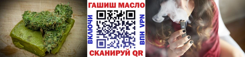 Печенье с ТГК конопля  Купить где  Озёрск 