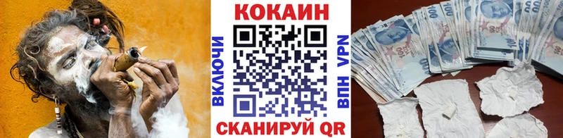 КОКАИН Перу  Купить закладки  Озёрск 