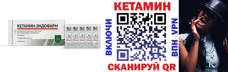 Купить где  Озёрск  КЕТАМИН ketamine 