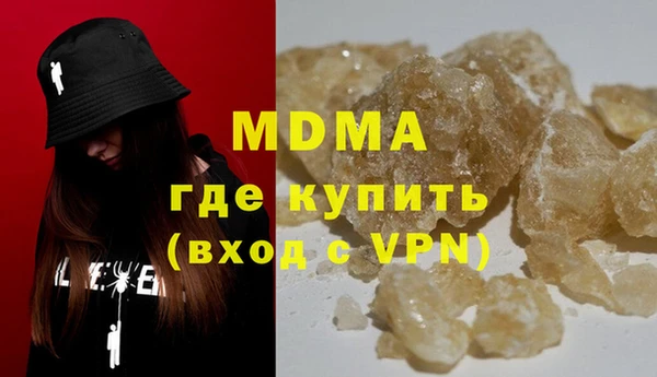 mix Усолье-Сибирское