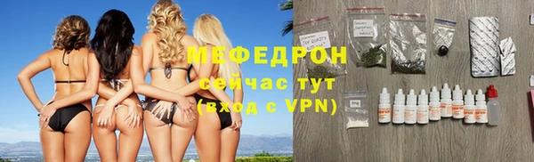 прущие грибы Усмань