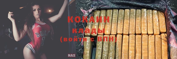 мефедрон VHQ Тында