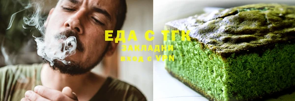 прущие грибы Усмань