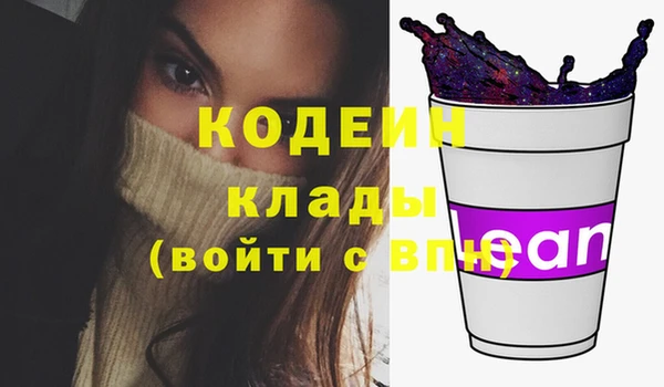трава Тутаев