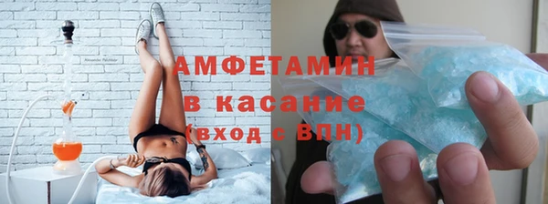 mix Усолье-Сибирское