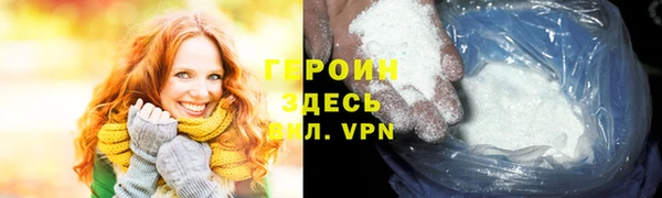 прущие грибы Усмань