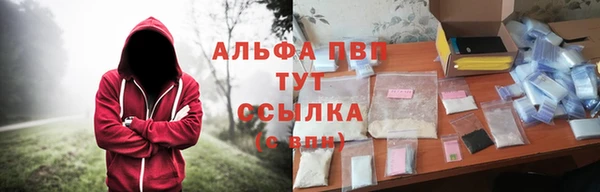 мефедрон VHQ Тында