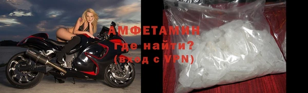 ALPHA PVP Усинск