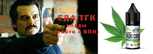 прущие грибы Усмань
