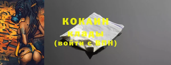 трава Тутаев