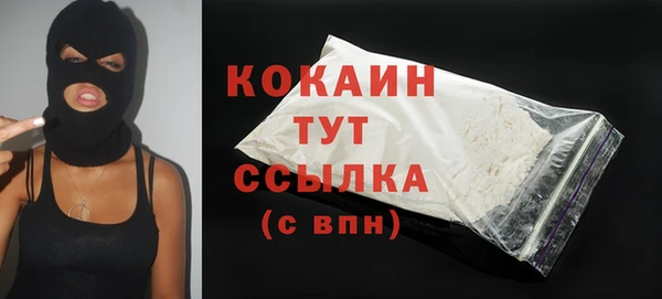 трава Тутаев