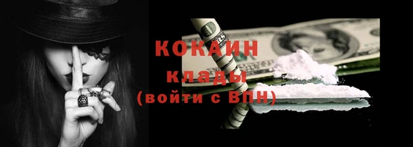 ALPHA PVP Усинск