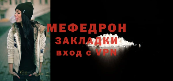 прущие грибы Усмань