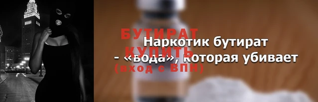 mix Усолье-Сибирское