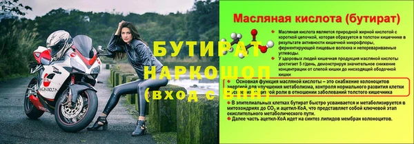 ALPHA PVP Усинск