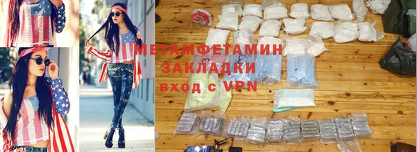 mix Усолье-Сибирское