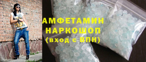 mix Усолье-Сибирское