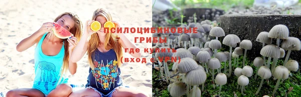 mix Усолье-Сибирское