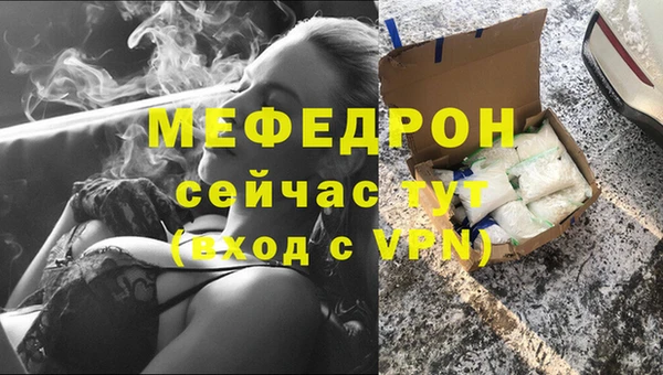 прущие грибы Усмань