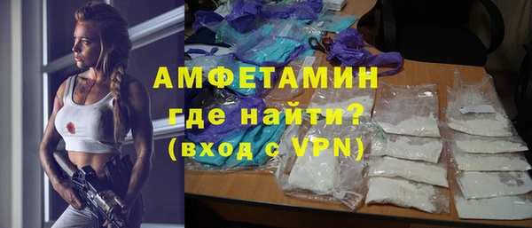 ALPHA PVP Усинск