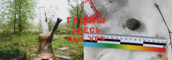 мефедрон VHQ Тында