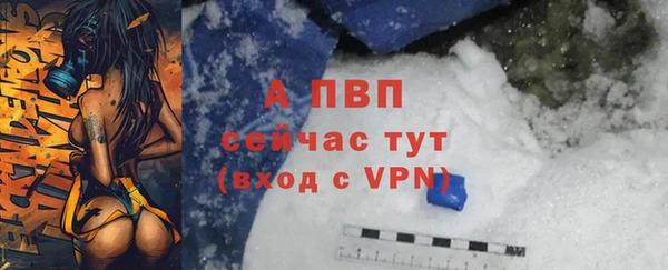mix Усолье-Сибирское