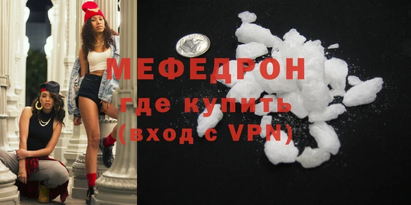 mix Усолье-Сибирское