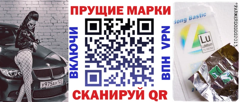 Марки 25I-NBOMe 1,5мг Купить Озёрск