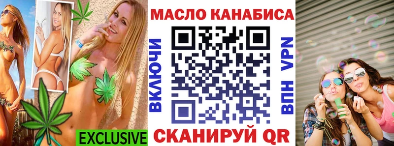 ТГК вейп Озёрск