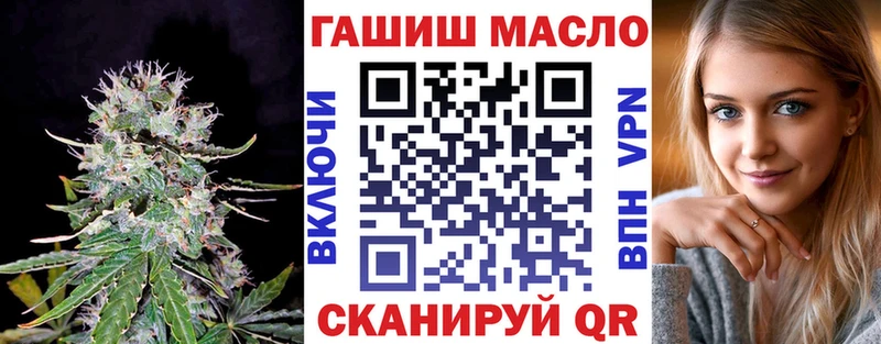 Дистиллят ТГК THC oil  Купить где  Озёрск 